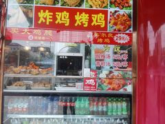 -白魁老号饭庄(交道口店)