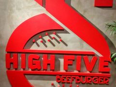 -HIGH FIVE哈福手工汉堡(桂林路店)