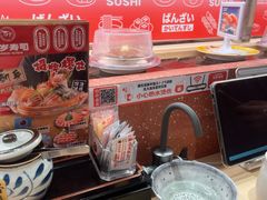 -万岁寿司(万国店)