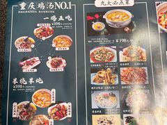 -先机泉水鸡汤(南山老君洞店)