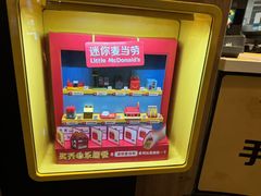 -麦当劳(广州新港东路第二分店)