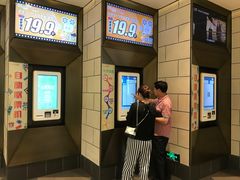 -百丽宫影城(嘉里汇店)