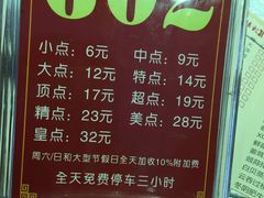 -盆满钵满·国家非遗传承(云台店)