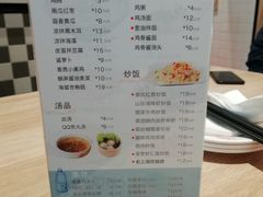 菜单-泰煌鸡·上海白斩鸡·鸡汤面(万航店)
