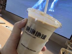 -抱抱地球咖啡馆(国家海洋博物馆店)