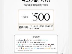 -皇城恒隆广场