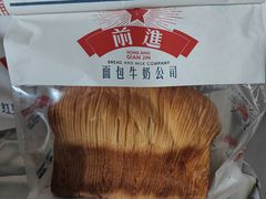 -红星前进面包牛奶公司(五道口购物中心店)