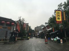-汴河街