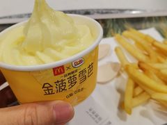 麦当劳甜品站金菠萝雪芭-麦当劳(中唱大厦店)