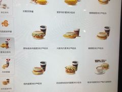 -麦当劳(温州人民路店)