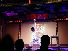-盖碗儿梨园·变脸吐火·川剧(天府广场店)