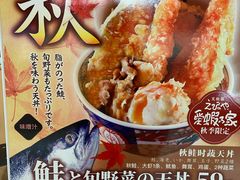 -爱蝦乃家(金虹桥店)