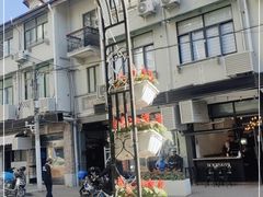 -茶是一枝花泡茶店
