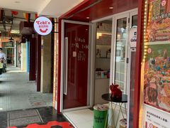-Eckl’s爱氏热狗(猫街店)