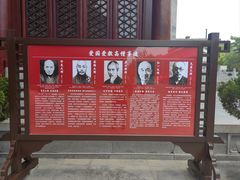 -大慈恩寺(大雁塔)