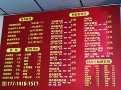 -笑云开汤包店(网巾市店)