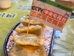 虾饼-桥东喜碧海鲜街(水东街店)