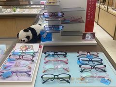 -吴良材眼镜(美罗城店)