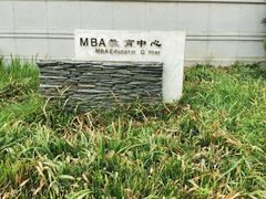 -中南财经政法大学(首义校区)