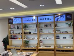 -Eziwish眼镜·蔡司授权店