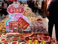 -百饼园(澳门路店)