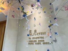 -花生FM_FLOWERS