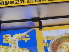 -喜井无限自助烤肉公司(石厦店)