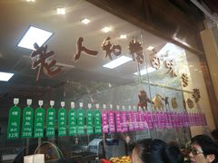 -老人和饭店(淮海中路店)