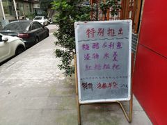 -味老大土碗菜(中山三路店)