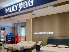 -红星美凯龙北京至尊MALL(东四环中路店)