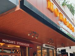 门面-摩根扒房(桐梓林店)