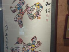 -北京湖广会馆
