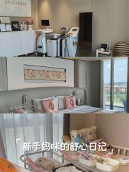 -英芬国际月子中心(岛屿度假月子·洲至奢选香岚店)
