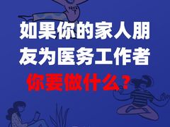 -壹点灵·心理咨询中心(中山公园店)