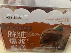 -津乐园(宜白路店)