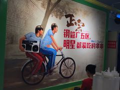 -钢管厂五区小郡肝串串香(车公庙店)
