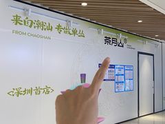 -深圳来福士广场