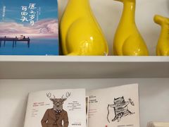 -五进制 Coffee Shop