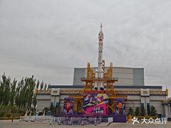 -嘉峪关方特欢乐世界