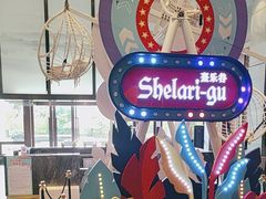 -清远熹乐谷温泉度假酒店