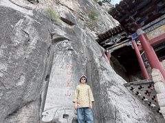 -娲皇宫
