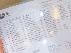 菜单-刘森记面家(桂林街店)