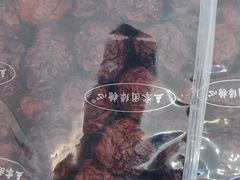 -新疆红山干果市场