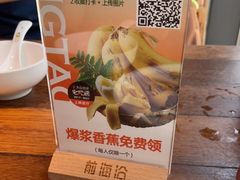 -前海沿·青岛菜(大拇指广场石老人店)