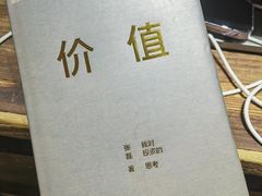 -艺林盲人按摩院(长寿店)