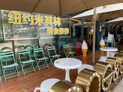 等位区-CHOCHENG&CO.(欢乐海岸店)