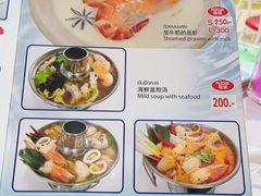 -T&K 海鲜