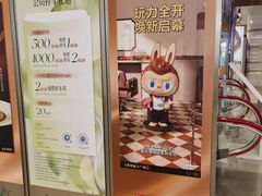 -上海来福士广场