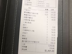 账单-協成海鮮火鍋(老店)