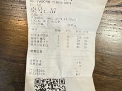 -一坐一忘云南菜(北京skp店)